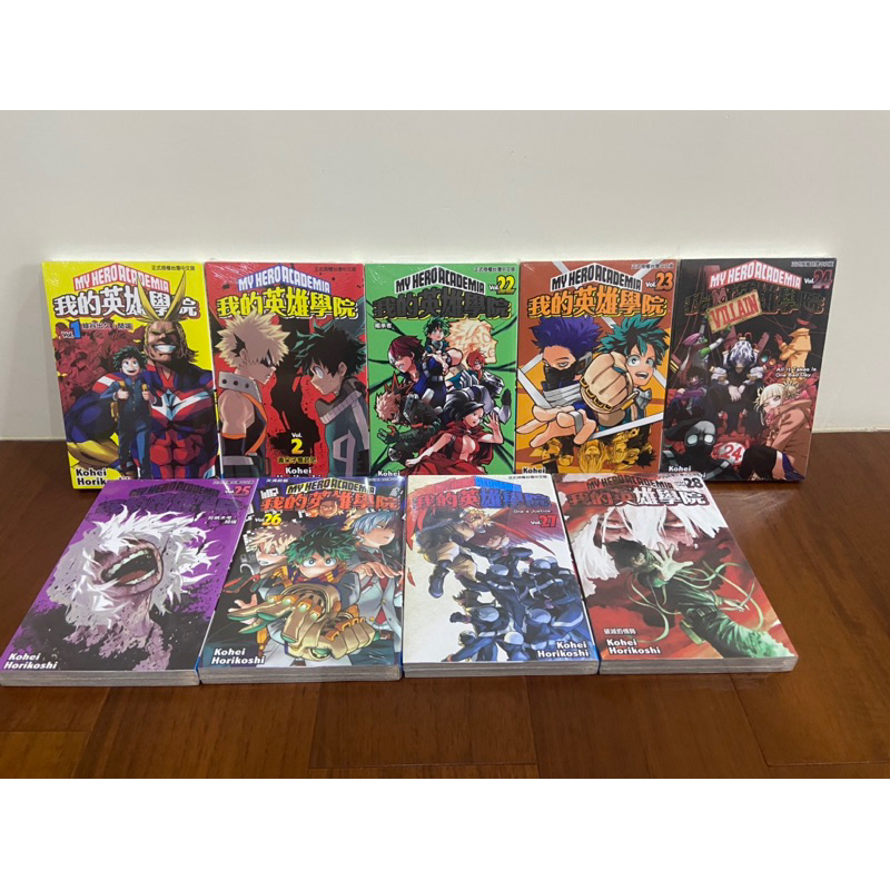 現貨出 我的英雄學院My Hero Academia 1.2/20.21.22.23.24.25.26.27.28.29