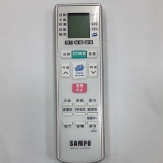 聲寶原廠冷氣遙控器全系列可通用（單冷／冷暖）AR-2150