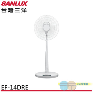 (輸碼95折 HE95FAN5)SANLUX 台灣三洋 14吋DC直流馬達遙控電風扇EF-14DRE