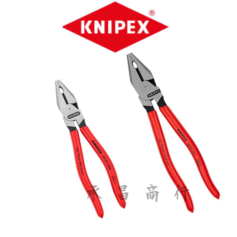 勇桑 附發票 德國 K牌  原裝 KNIPEX K牌 鋼絲鉗 02 01 225 / 02 01 200 老虎鉗