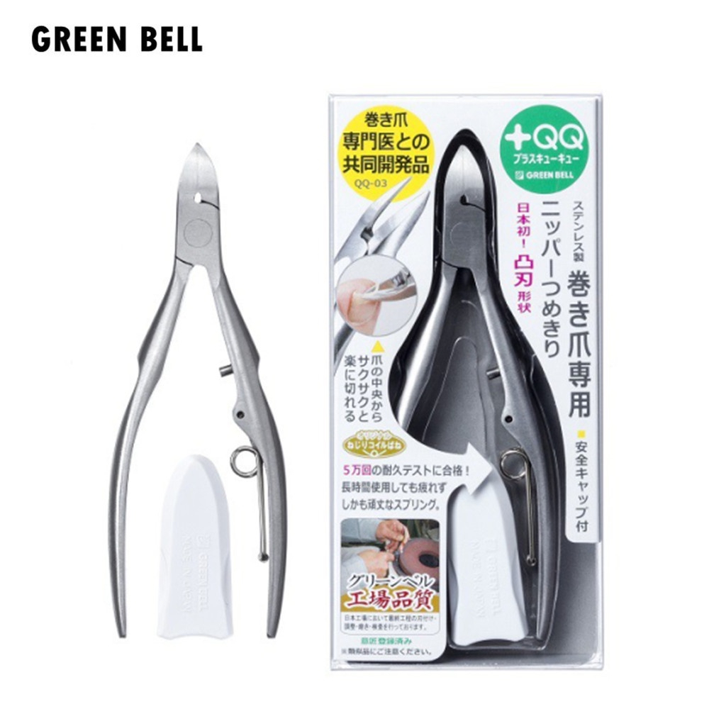 日本綠鐘 GREEN BELL 專利鍛造不銹鋼厚甲專用指甲鉗 QQ-03 /角鉗/指甲剪【官方旗艦館】