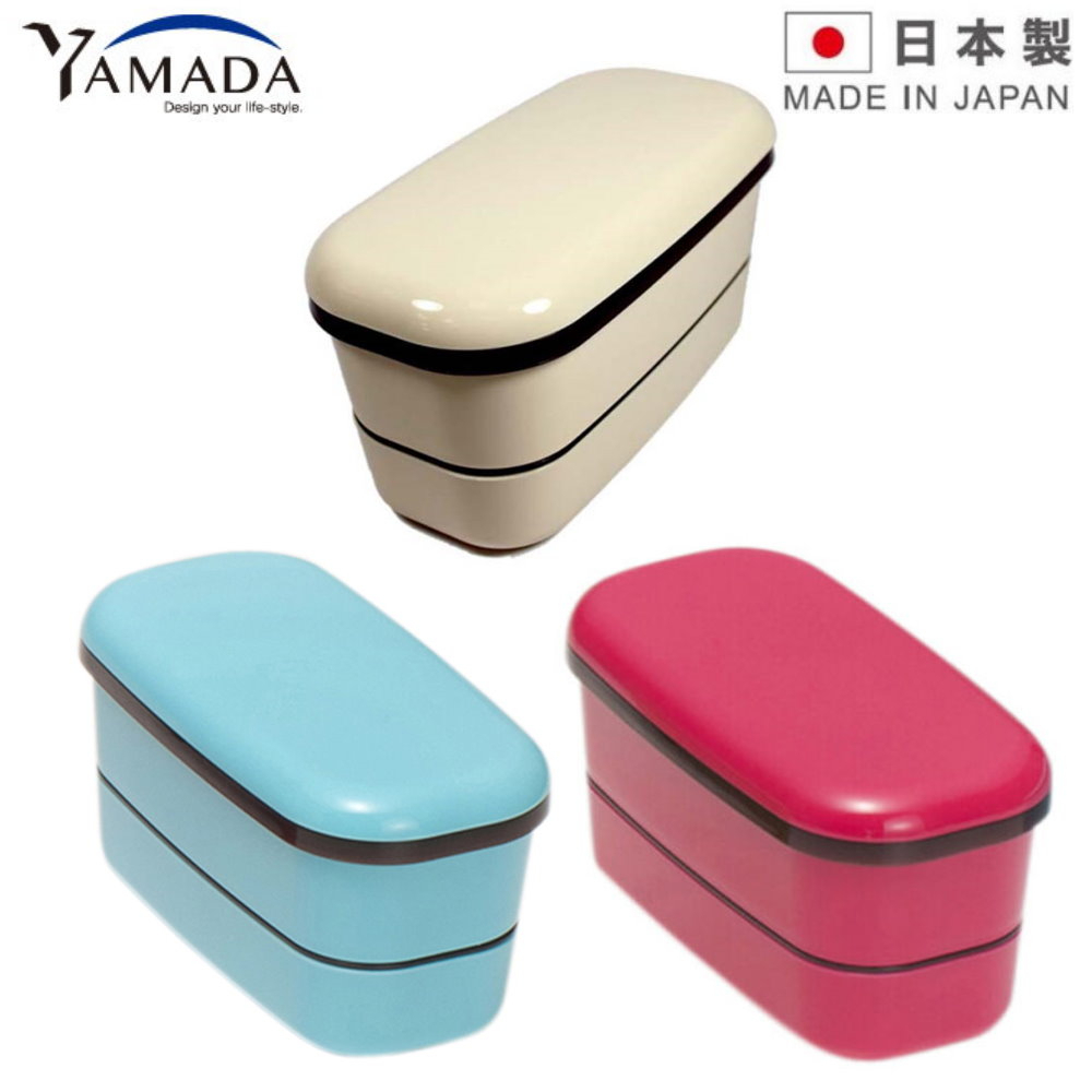 YAMADA 日本製 雙層便當盒/保鮮盒/水果盒/收納盒-3色可選