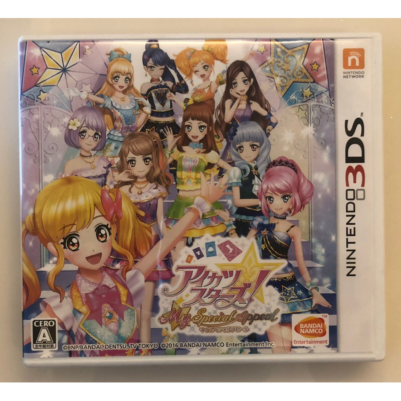 二手 日版 3DS 偶像學園 Aikatsu 偶像活動STARS! 我的特别展示 アイカツスターズ! 星光少女 星光學園