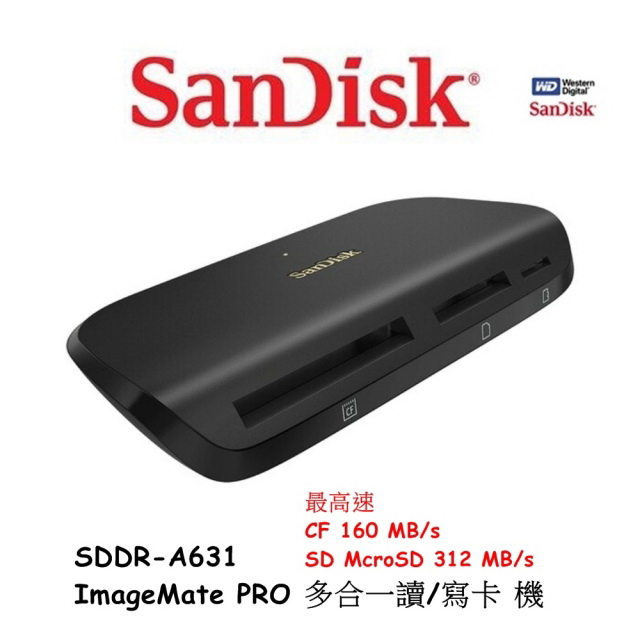 SanDisk ImageMate PRO USB-C 多合一讀/寫卡機 (SDDR-A631)