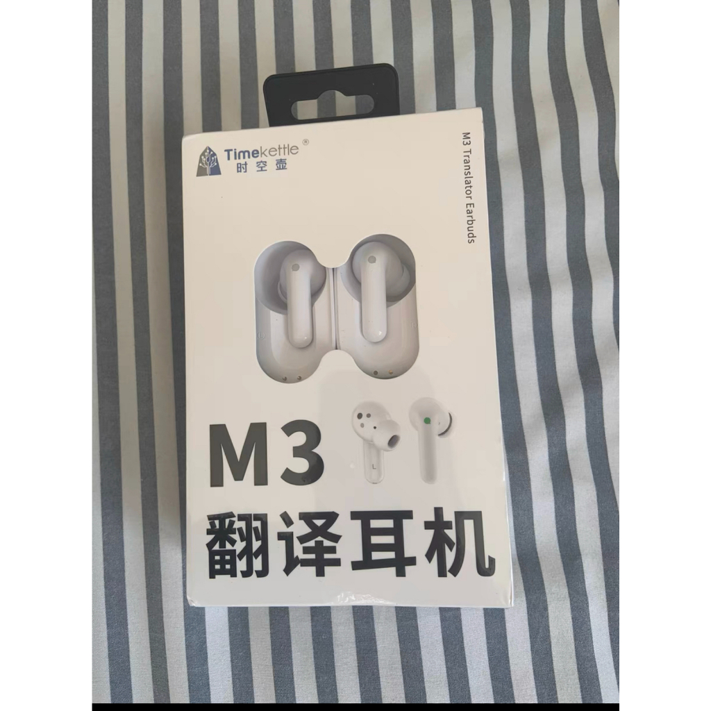 特價高雄現貨【Timekettle M3 翻譯耳機】時空壺M3 M2翻譯耳機 旅行翻譯機 實時同聲傳譯 40國語言