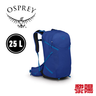 Osprey 美國 SPORTLITE™ 25L 登山背包 穩定/後背/登山/健行 天空藍 71OS004080