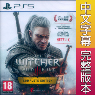 (現貨全新) PS5 巫師 3：狂獵 完整版 中英文歐版 WITCHER (包含所有DLC) 中文版 巫師3 狂獵
