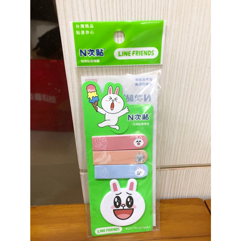 ●line friends 兔兔CONY 便利貼 N次貼 可再貼便條紙 賴圖 備忘貼 備忘 便條紙 標籤紙 重複貼 熊大