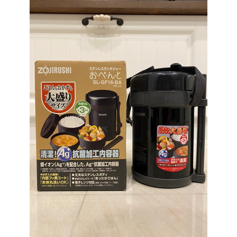 日本象印ZOJIRUSHI 不鏽鋼保溫便當盒SL-GF18-BA(全新品）