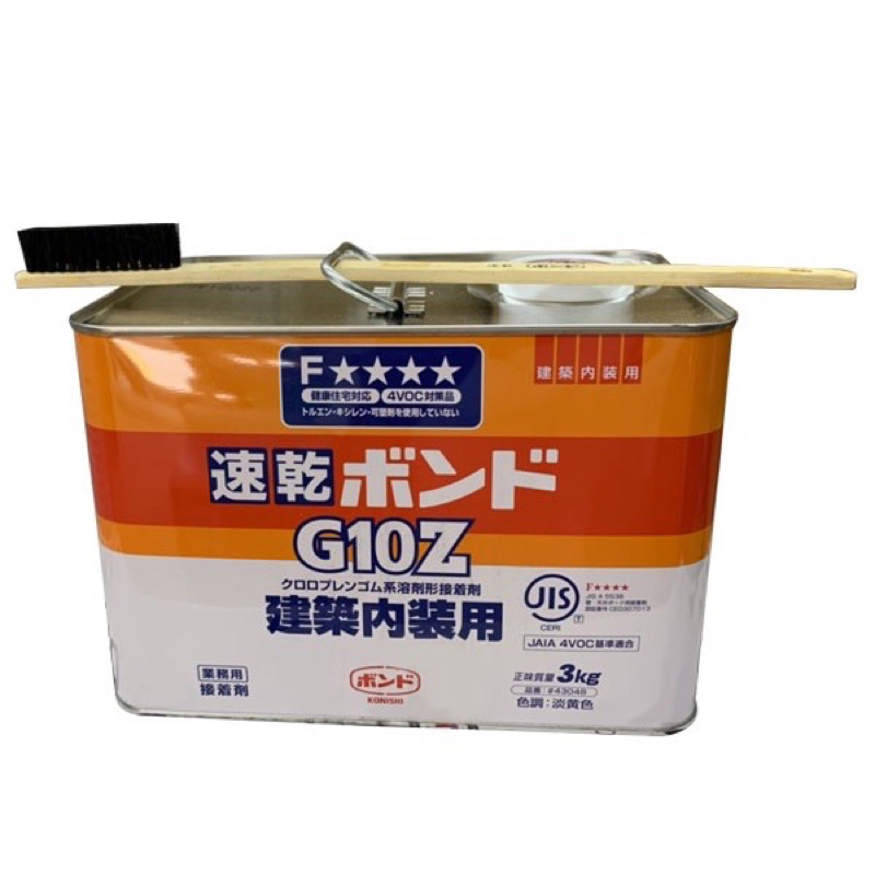 【阿翔小舖】超商免運『KONISHI 』日本 小西 G10Z 環保型強力膠/3KG/特價🉐️$1683