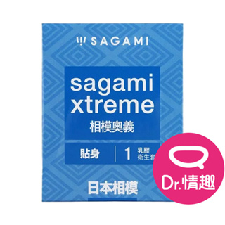 相模Sagami 奧義系列 貼身型保險套 原廠公司貨 Dr.情趣 台灣現貨 超薄型衛生套 避孕套 安全套 相模元祖