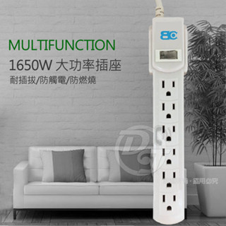∥耐熱材料∥臺灣製造∥ 3孔6座單切過載斷電1.8M安全延長線 KTC-316 新安規