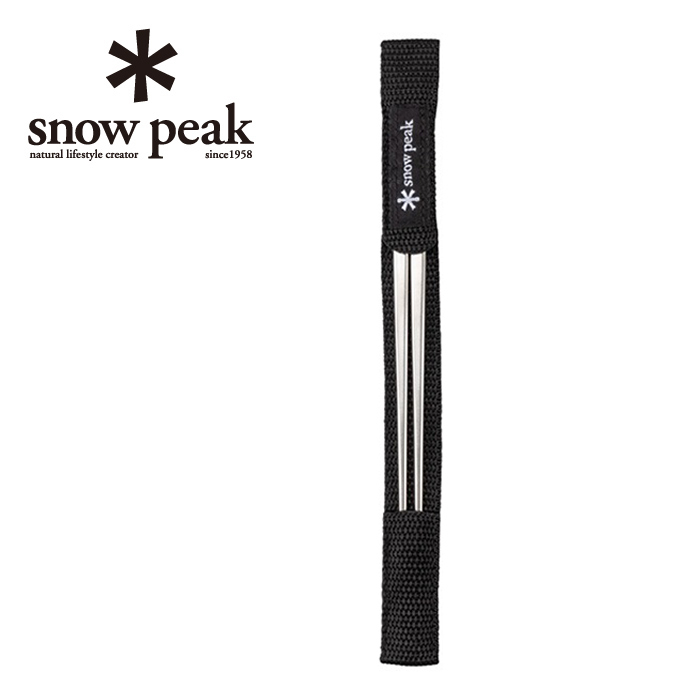 【Snow Peak 雪諾必克 日本】鈦金屬筷 (SCT-115)｜輕量環保筷子