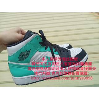 正品 Nike air JORDAN 1 MID TROPICAL TWIST AJ1 薄荷綠 籃球鞋 554724-1