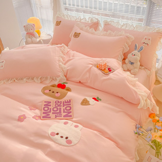「chili」熊熊兔🐰 粉色 毛巾繡 小熊 可愛 素色床包 可愛少女風 床包四件套 雙人床包 加大雙人 被套 單人