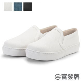 【富發牌】日系素色女款懶人鞋 富發牌女鞋 富發牌懶人鞋 小白鞋 厚底懶人鞋 懶人鞋女 懶人休閒鞋 厚底鞋女 富發 女鞋
