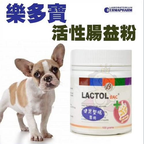 GMP 波蘭  樂多寶  LC-001活性腸益粉1kg 寵物保健品『Chiui犬貓』
