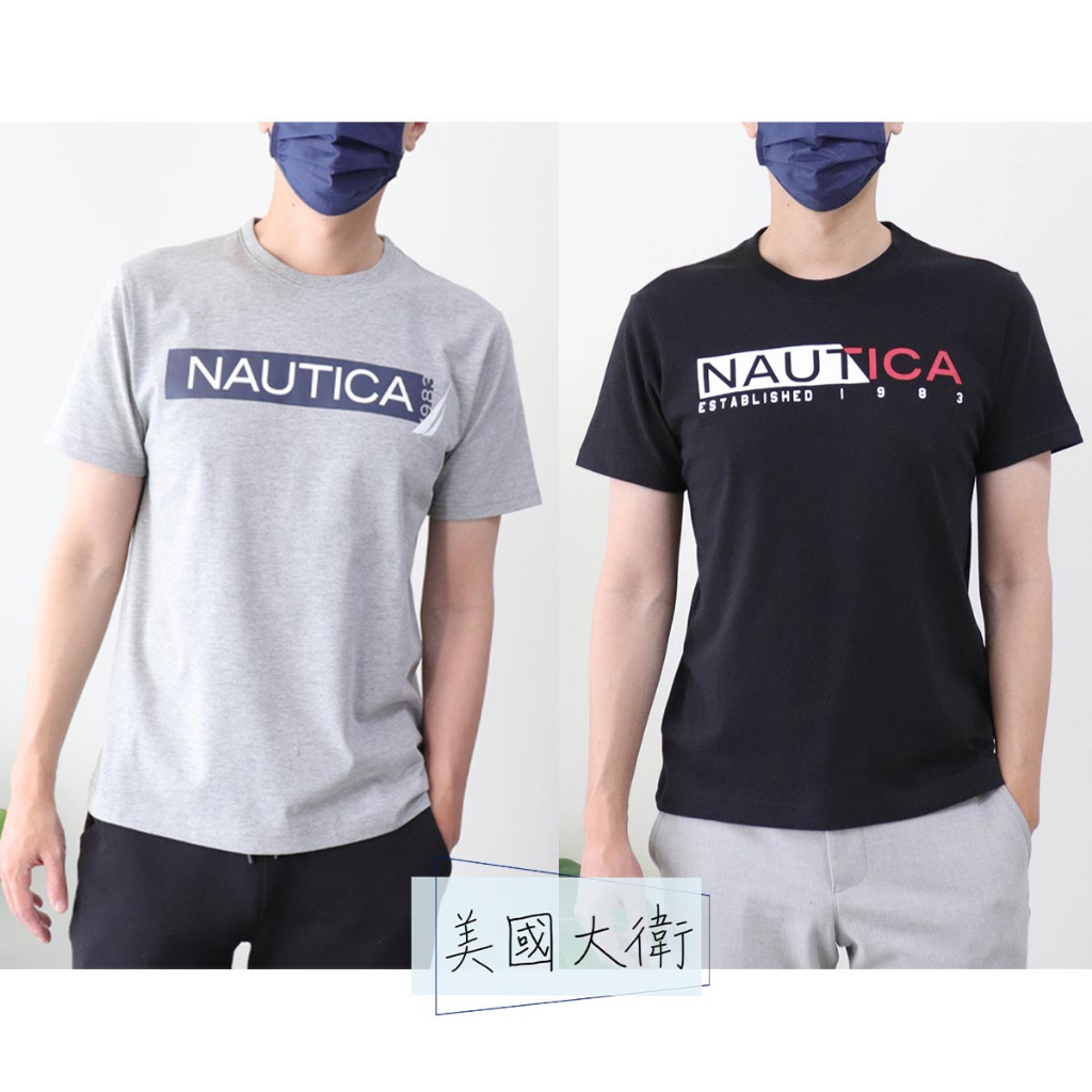 《美國大衛》NAUTICA 短袖 上衣 衣服 T恤 短T Tee 帆船 男 上著 tshirt 【NC3】