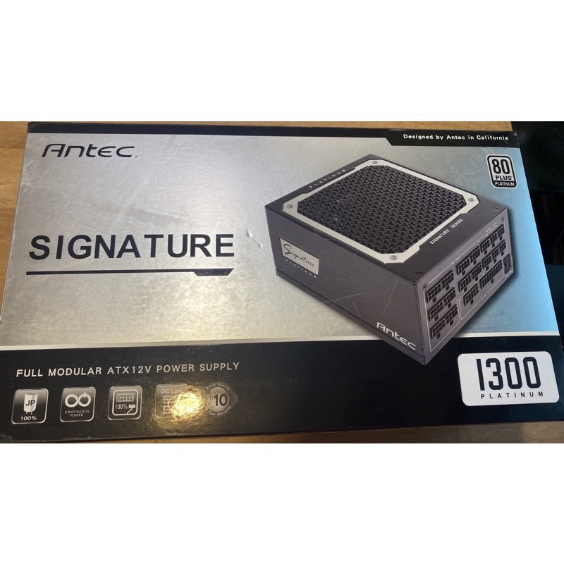 特價 安鈦克 Antec Signature 1300w 白金 全配