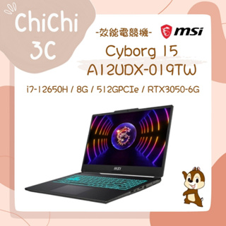 ✮ 奇奇 ChiChi3C ✮ MSI 微星 Cyborg 15 A12UDX-019TW