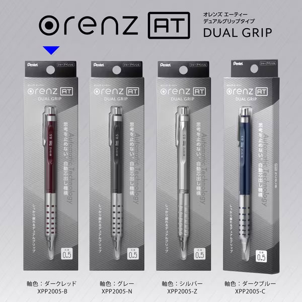 [2023年日本製] Pentel 飛龍 orenz AT DUAL GRIP 自動鉛筆 自動出芯系統 0.5mm 現貨