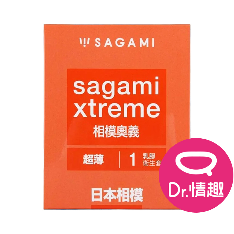 相模Sagami 奧義系列 超薄保險套 原廠公司貨 Dr.情趣 台灣現貨 超薄型衛生套 避孕套 安全套 相模元祖