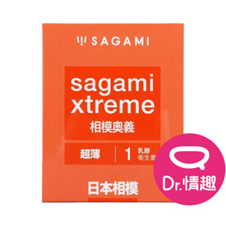 相模Sagami 奧義系列 超薄保險套 原廠公司貨 Dr.情趣 臺灣現貨 超薄型衛生套 避孕套 安全套 相模元祖