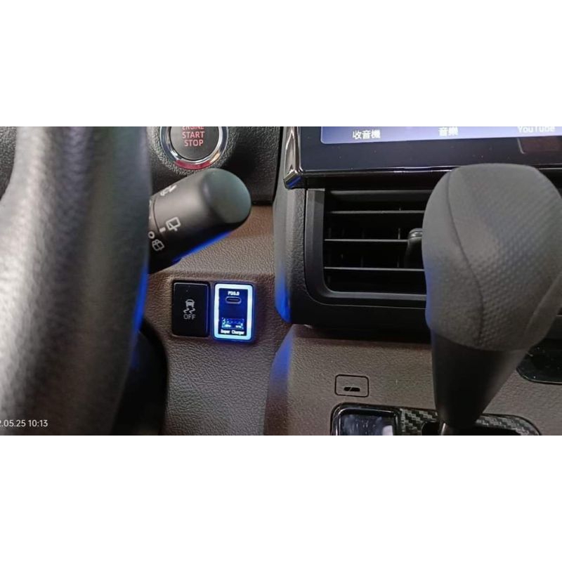 幸福車坊 TOYOTA 盲塞式 USB/Type C 充電座