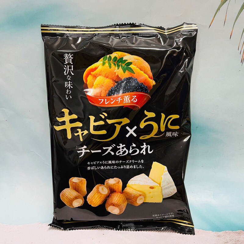 💲常來買💲🇯🇵日本🇯🇵Kirara 起士米果卷 42g 魚子醬海膽風味 起士卷