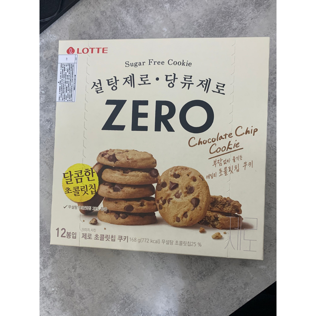【在台現貨】韓國零食 ZERO 黑巧克力球 巧克力豆餅乾 巧克力蛋糕奇異果水蜜桃水果軟糖