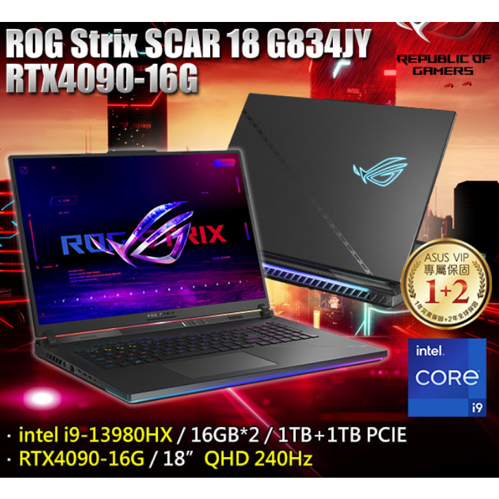 【ROG Strix SCAR 18】 G834JY-0031A13980HX-NBL電競筆電
