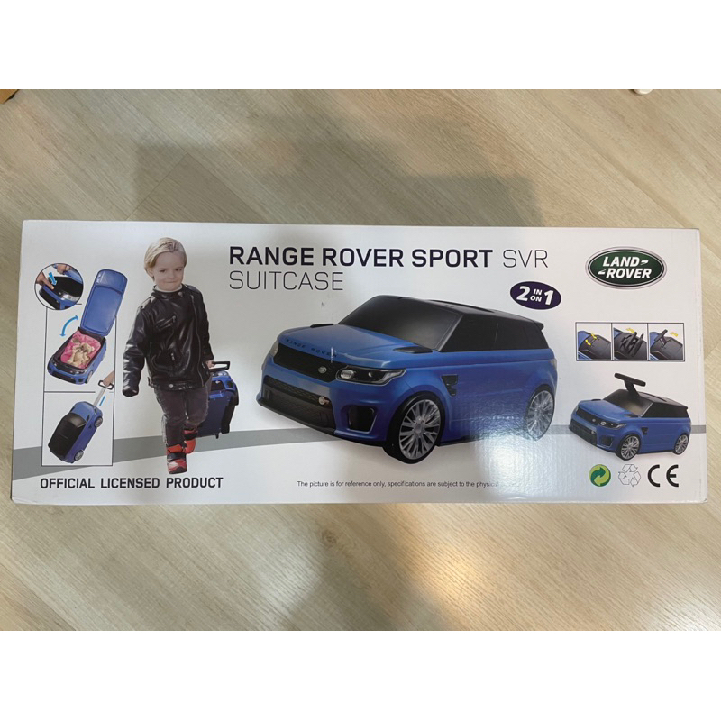 Range Rover Sport sir滑步車 行李箱 全新未拆封