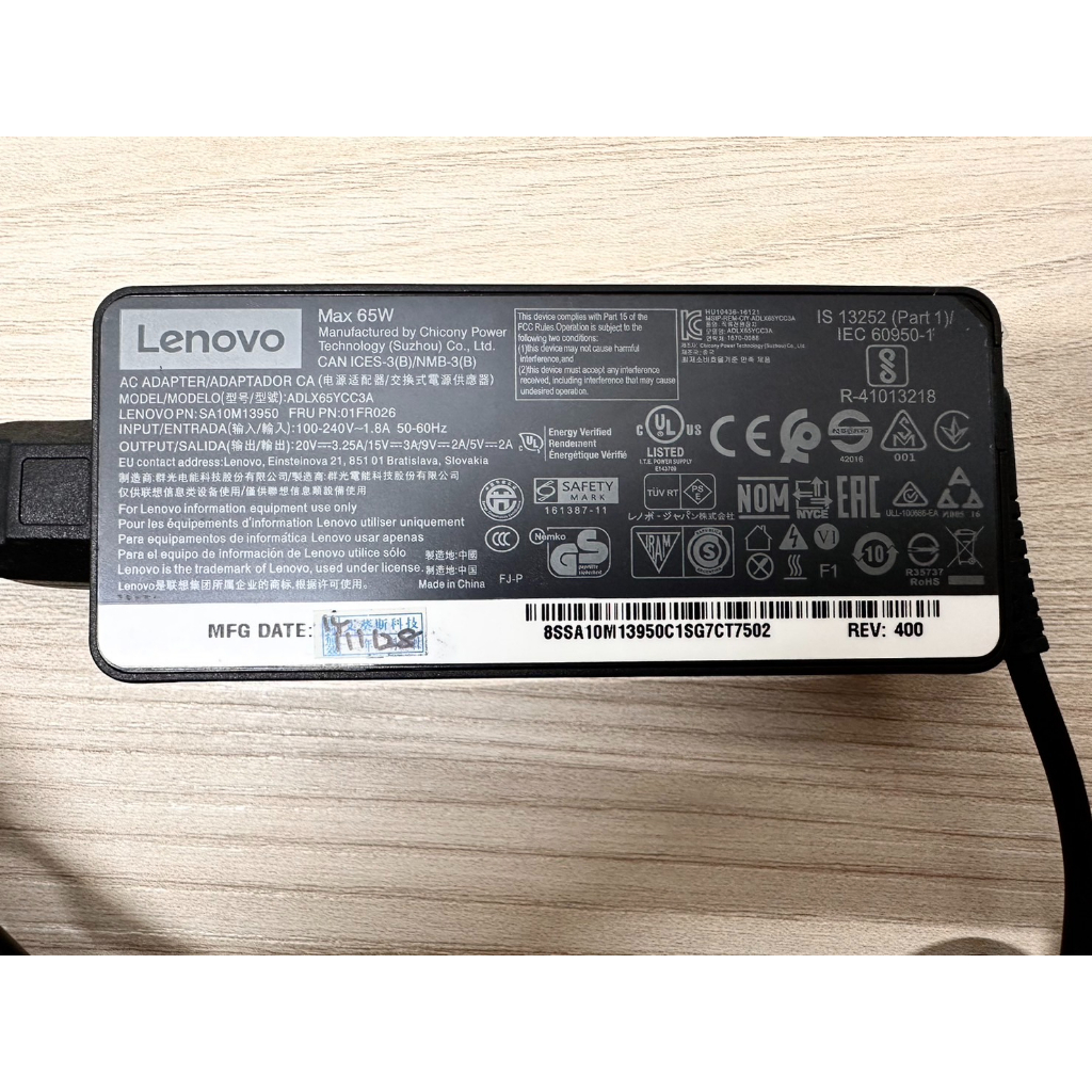 (誠賣 只有一個)  全新 Lenovo 聯想  65W Type-C 變壓器