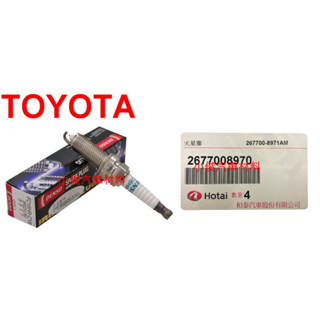 昇鈺 TOYOTA CROSS 2020年後 油電 日本 DENSO 和泰公司貨 火星塞 FC16HR-CY9