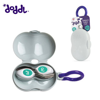 【doddl】英國人體工學秒拾餐具 - 兒童學習餐具專用攜帶盒