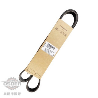 【奧斯德VAG】 06H903137C 奧迪 A4 Q5 A5 綜合皮帶 外皮帶 發電機皮帶 德國原廠