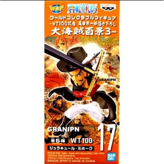 🇯🇵日版 航海王 海賊王 Wcf 大海賊百景 七武海 Vol.3 鷹眼 公仔