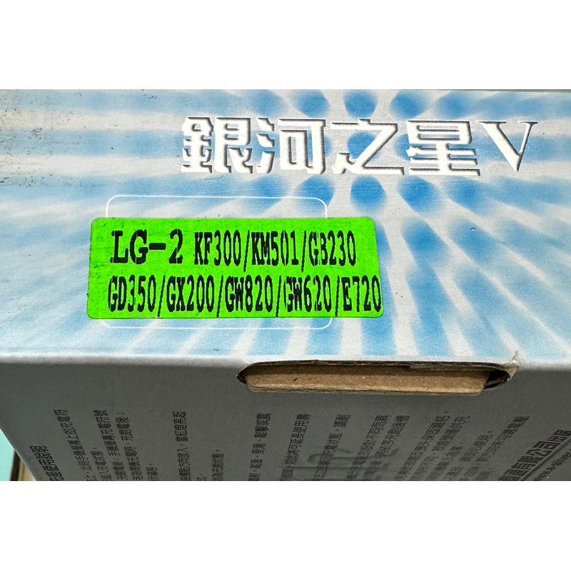 LG KF300/KM501/GX290/GW820/GW620手機充電器/桌上充/座充組/充電組/平躺充