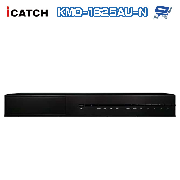 昌運監視器 ICATCH 可取 KMQ-1625AU-N 8MP 16路 DVR 數位錄影主機 支援3硬碟