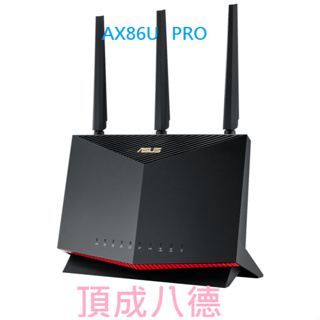 ASUS 華碩 RT-AX86U Pro AX5700 2.5Gb埠 雙頻無線路由器 AX86U PRO