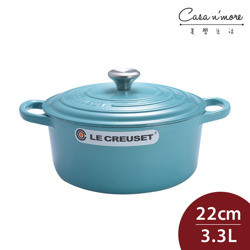 Le Creuset 新款圓形鑄鐵鍋 鑄鐵鍋 湯鍋 燉鍋 22cm3.3L 加勒比海藍 法國製
