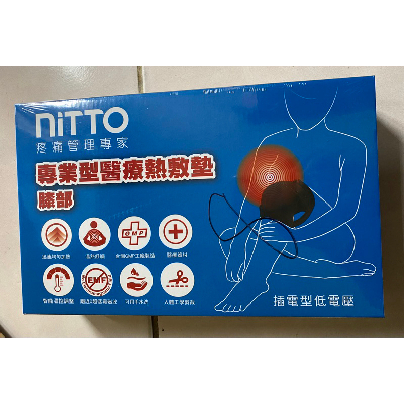 Nitto 日陶 醫療用熱敷墊 （未滅菌）