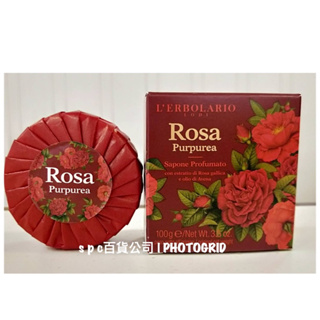 蝦皮代開發票 專櫃正貨 蕾莉歐 L’ERBOLARIO 緋紅玫瑰植物香氛皂100g