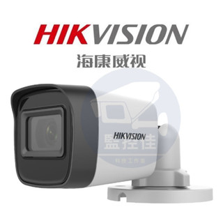附發票 臺灣公司貨 海康威視 HIKVISION 1080P TW16D0T-IR 20米紅外線 小槍 小砲
