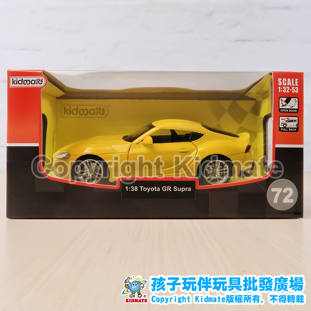 【台灣現貨】1:38合金車 Toyota GR Supra黃 玩具小車 模型小車 合金小車 合金車 玩具車 模型車