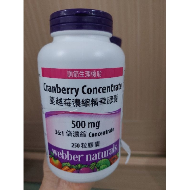 Cranberry Concentrate 蔓越莓濃縮精華膠囊 250粒 好市多 webber naturals