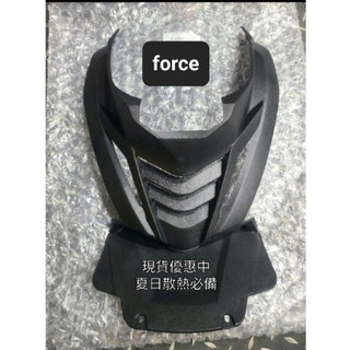 🔥現貨當天寄出🔥SMAX.FORCE 引擎導風胸蓋 造型 胸蓋 切割胸蓋 改裝胸蓋 碳纖維花紋
