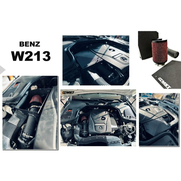 》傑暘國際車身部品《 新 賓士 BENZ W213 E300 MST 進氣套件 C300 進氣系統