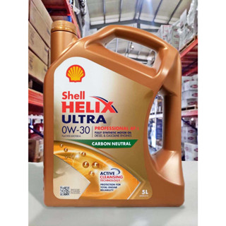 『油工廠』SHELL HELIX ULTRA AF-L 0W30 全合成 AFL 機油 歐洲 C2 950A 5L