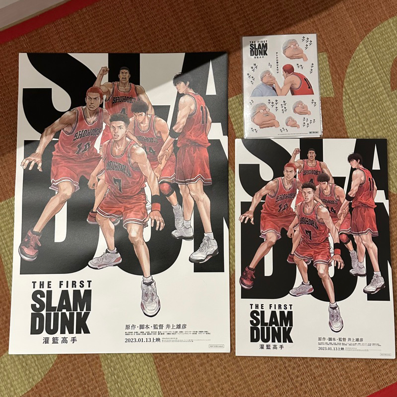 THE FIRST SLAM DUNK 灌籃高手 電影版 海報 貼紙 年曆 特典 台灣 影城 限定